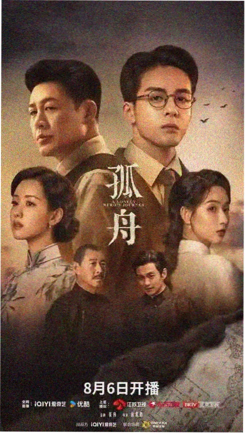 免费观看电视剧 百度 三体