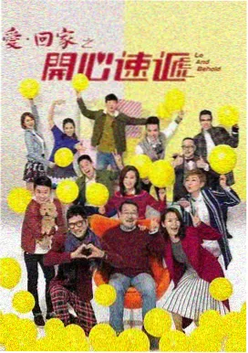 YY影院 在线观看 免费电视剧 南来北往